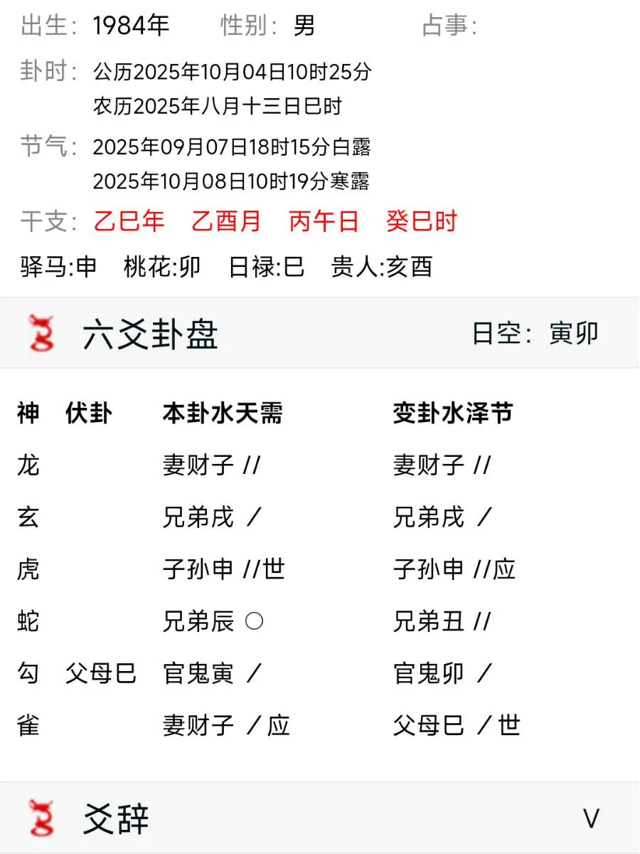 1000004083.webp