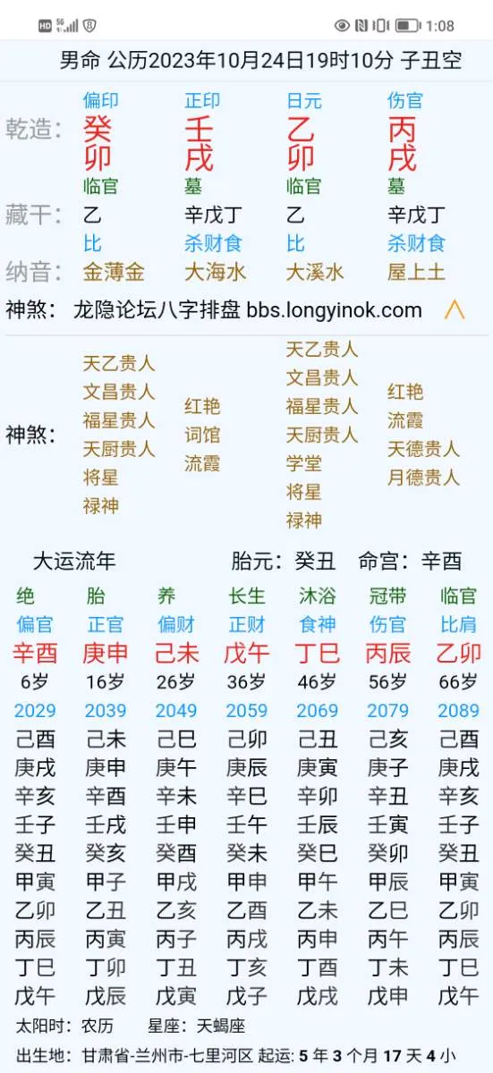 Screenshot_20251004_130849.webp