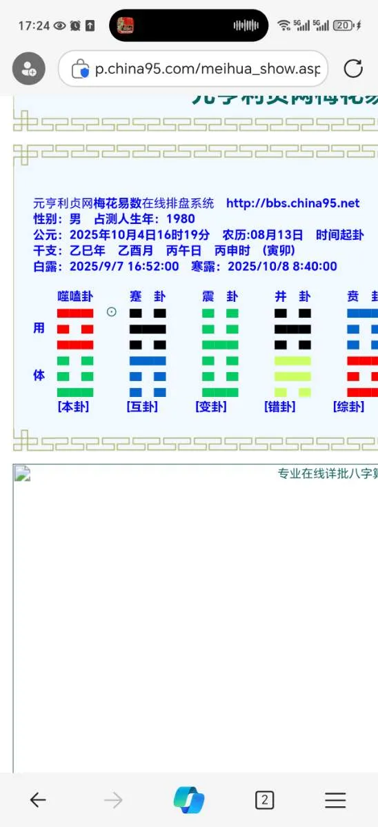 1000014682.webp