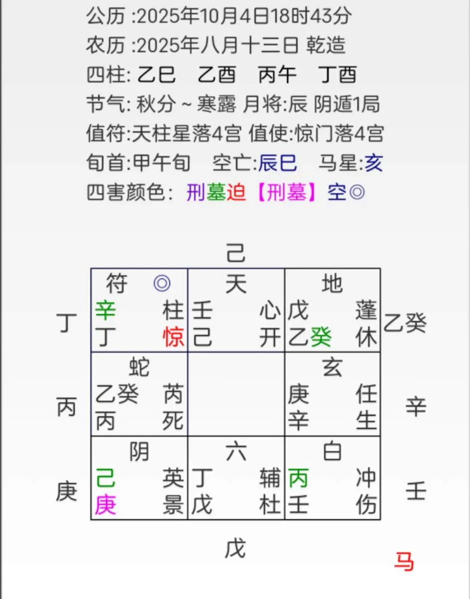 mmexport1759607530733.webp