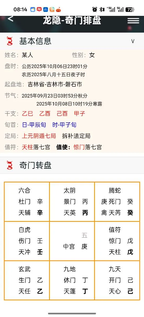 1000891630.webp