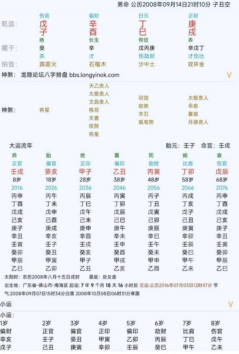 Image_1759507658724.webp