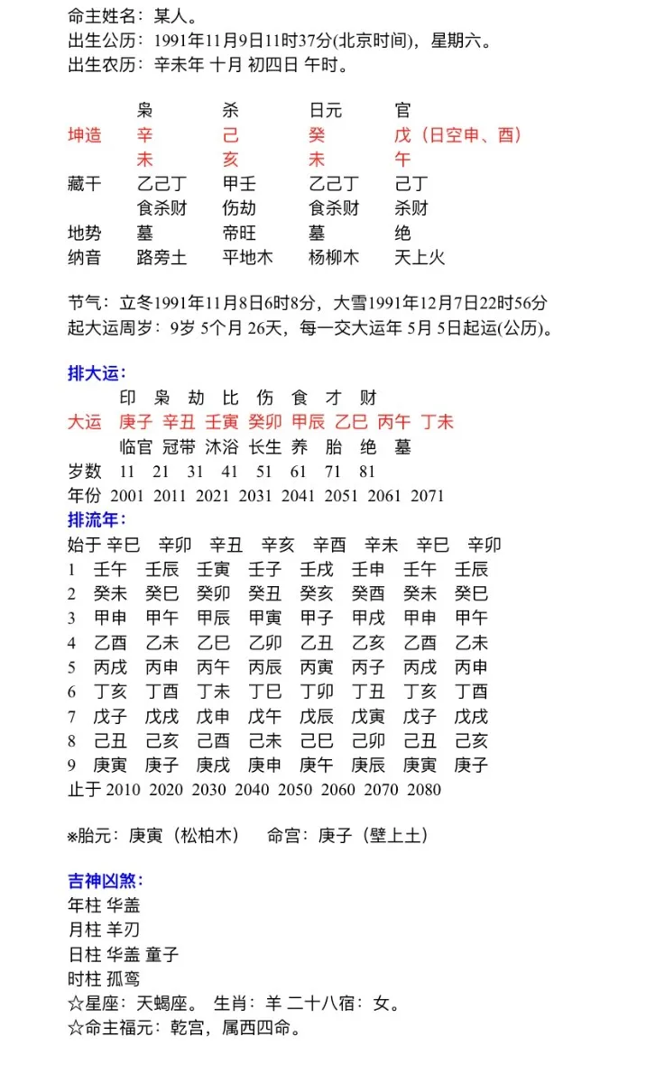 080F2715-8DC3-42B1-9FA8-4162CC9F4B2C.webp