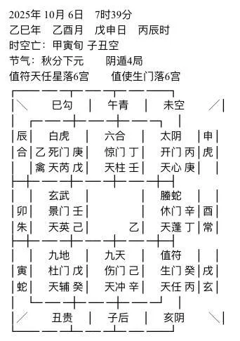 mmexport1759727349506.webp