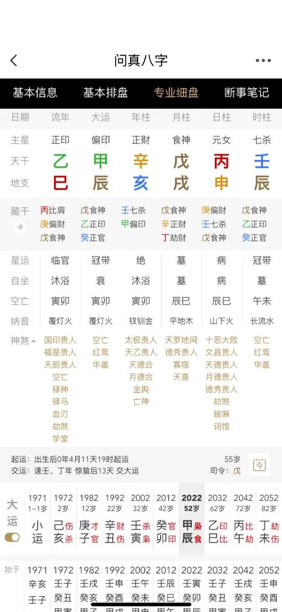 554af1e10ec36a40d8730d6b86352603.webp