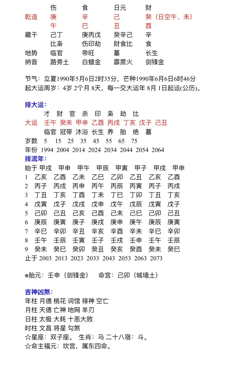 60F74D00-DEF1-47E8-98CD-38594E8F5D13.webp