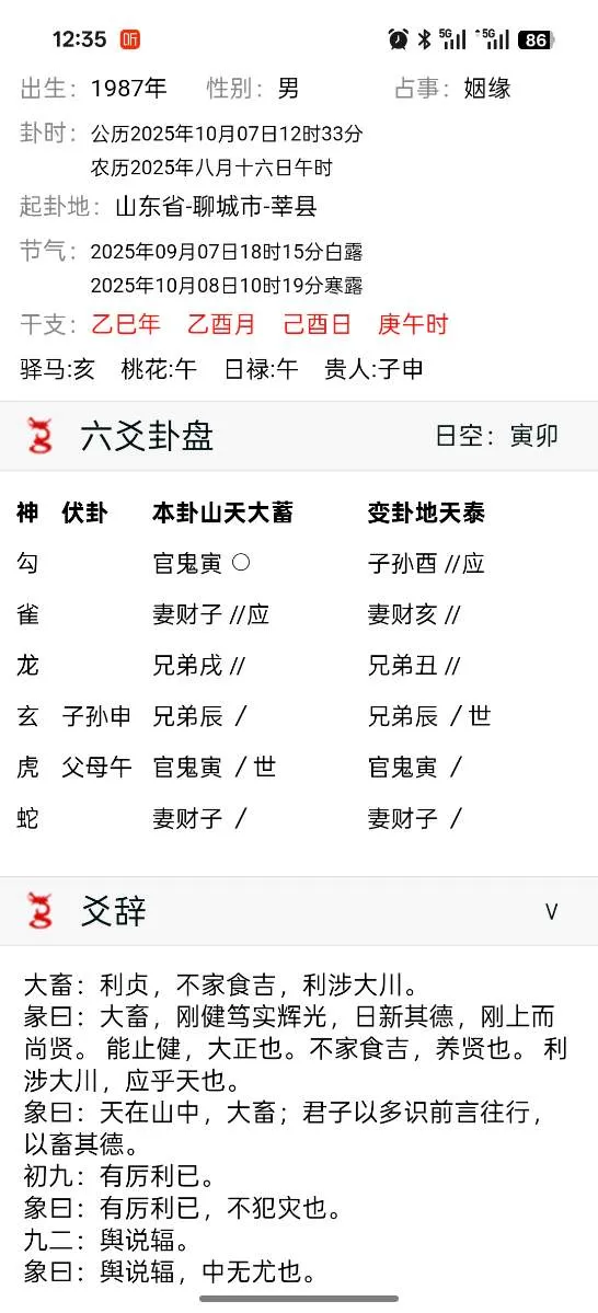 1000891761.webp