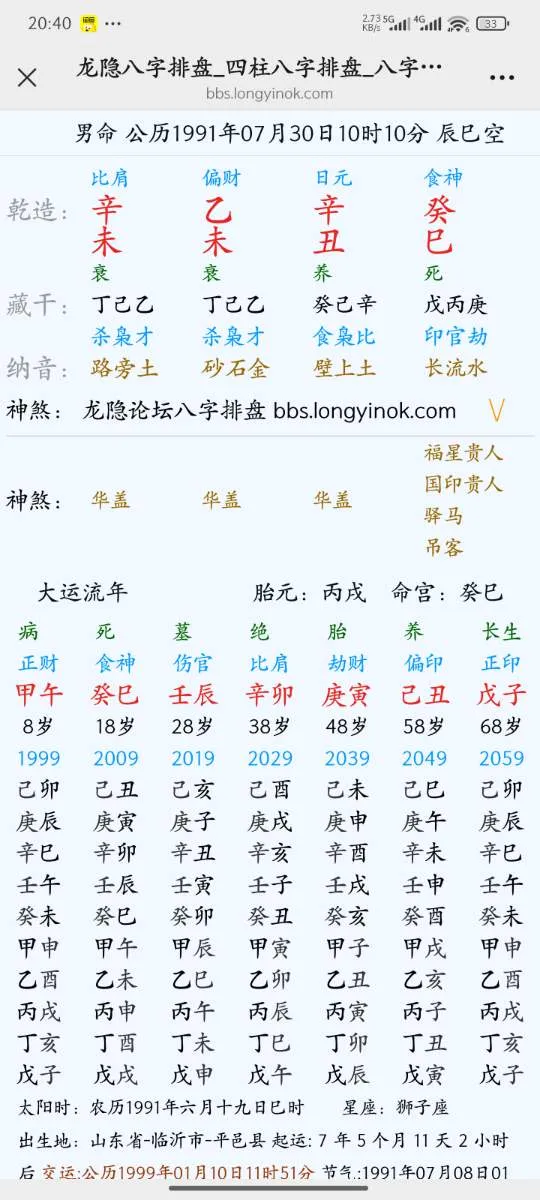 Screenshot_2025-10-07-20-40-18-586_com.tencent.mm.webp