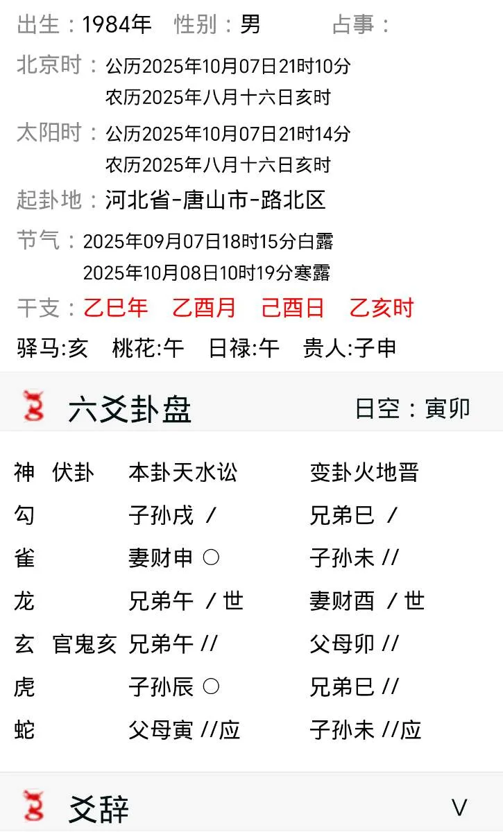 mmexport68c879be900add4c3c212bbf11bf4a7f_1759842873850.webp