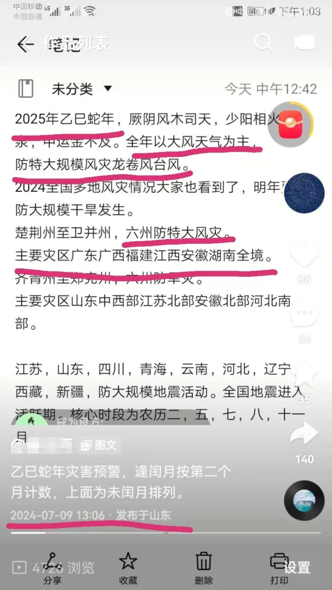 Screenshot_20250610_143510.webp