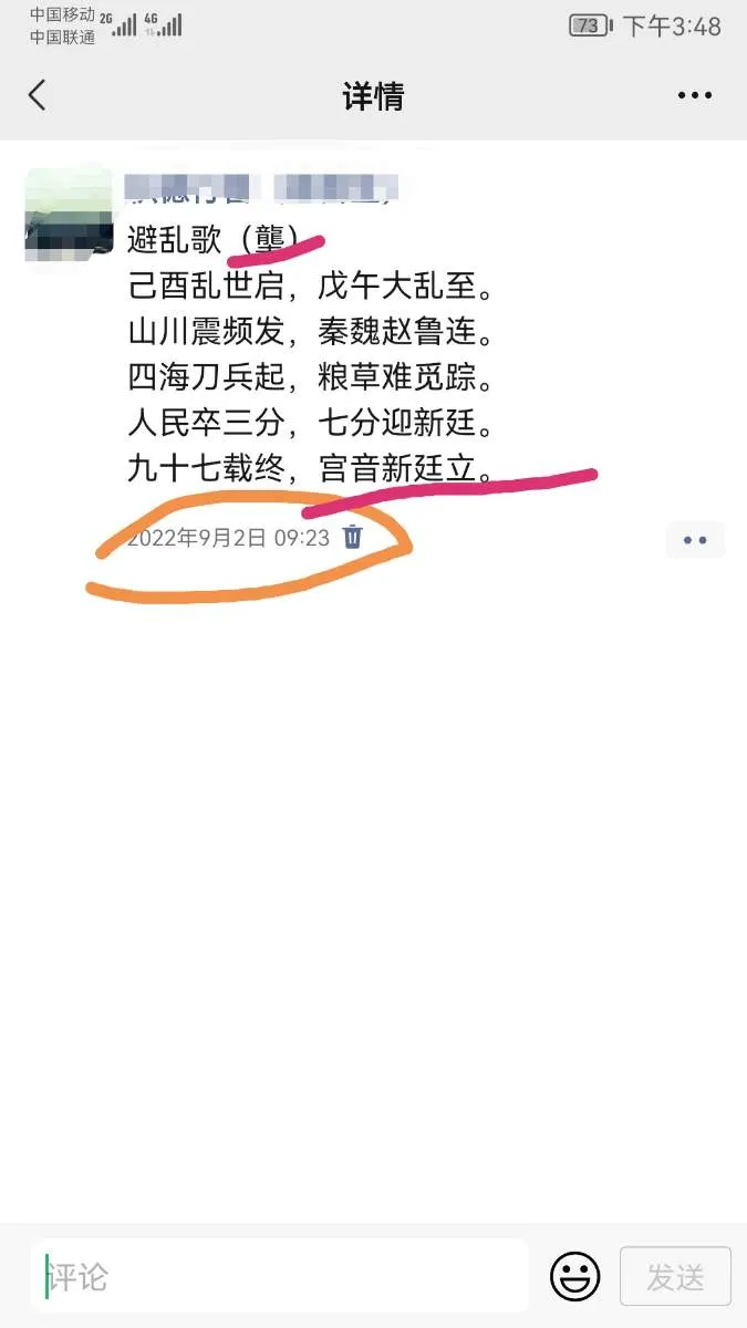 Screenshot_20251008_154907.webp