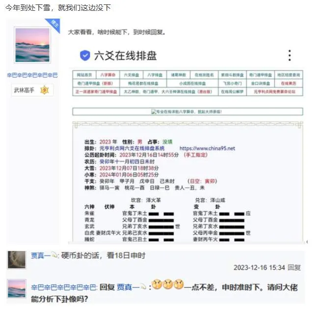 QQ20251005-172828.webp