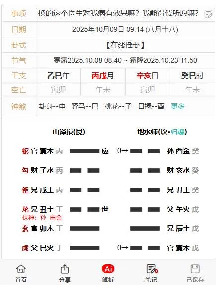 微信图片_2025-10-09_091618_434.webp