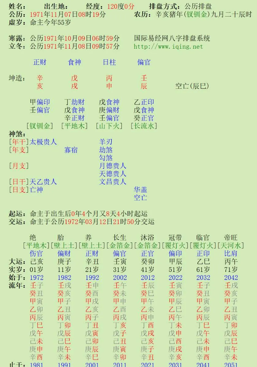 微信图片_20251010082048_96_2223.webp