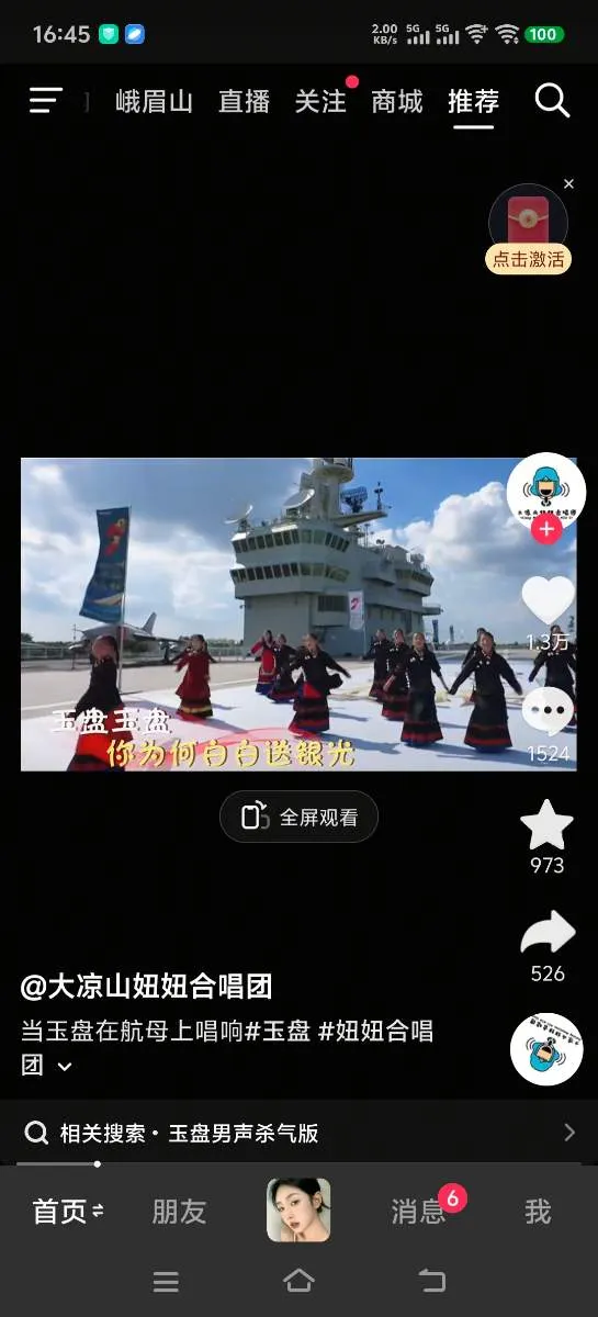 Screenshot_20251011_164545.webp