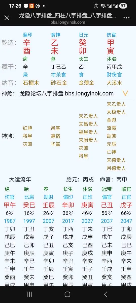 Screenshot_20251011_172618_WeChat.webp