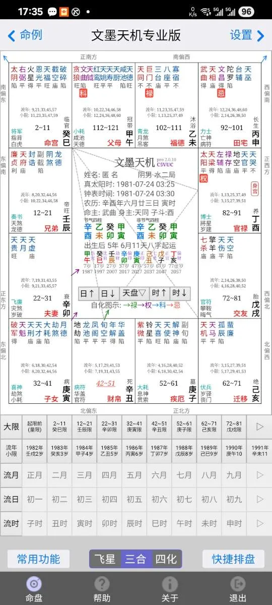 Screenshot_20251011_173538.webp
