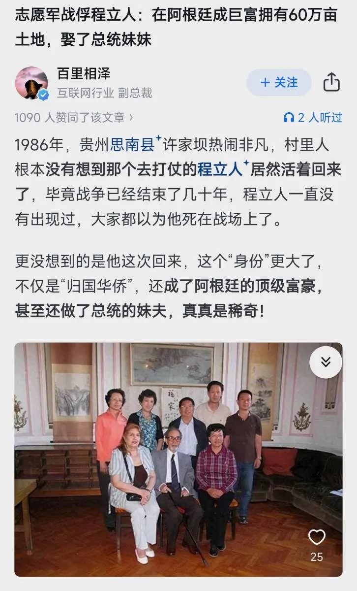 Screenshot_2025-10-11-23-50-40-398_com.zhihu.android-edit.webp
