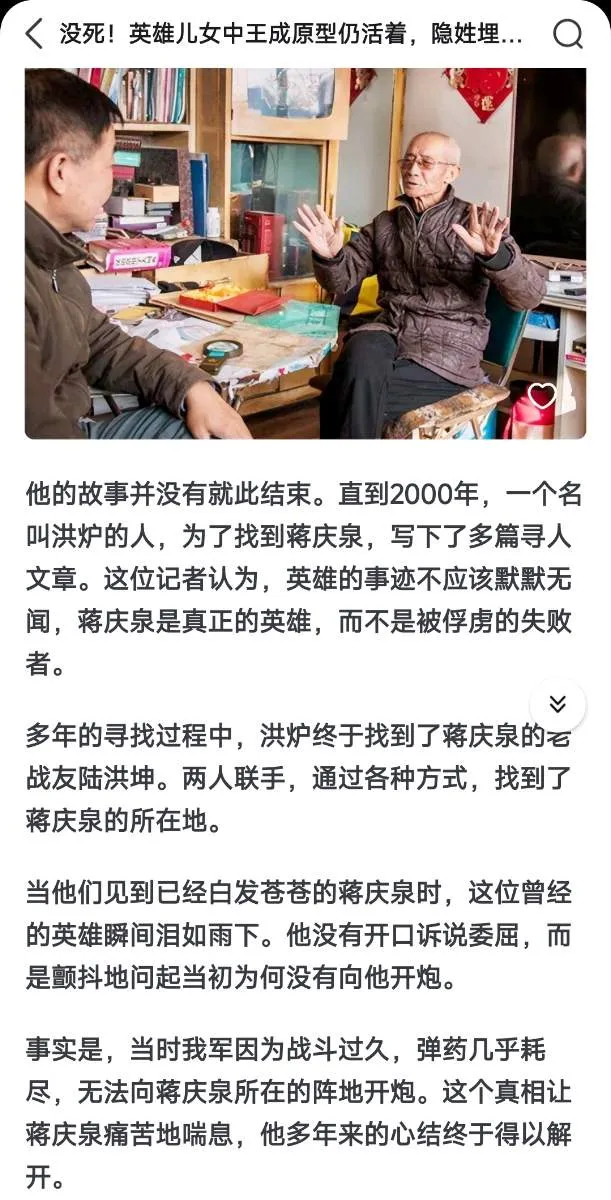 Screenshot_2025-10-11-23-57-30-107_com.zhihu.android-edit.webp