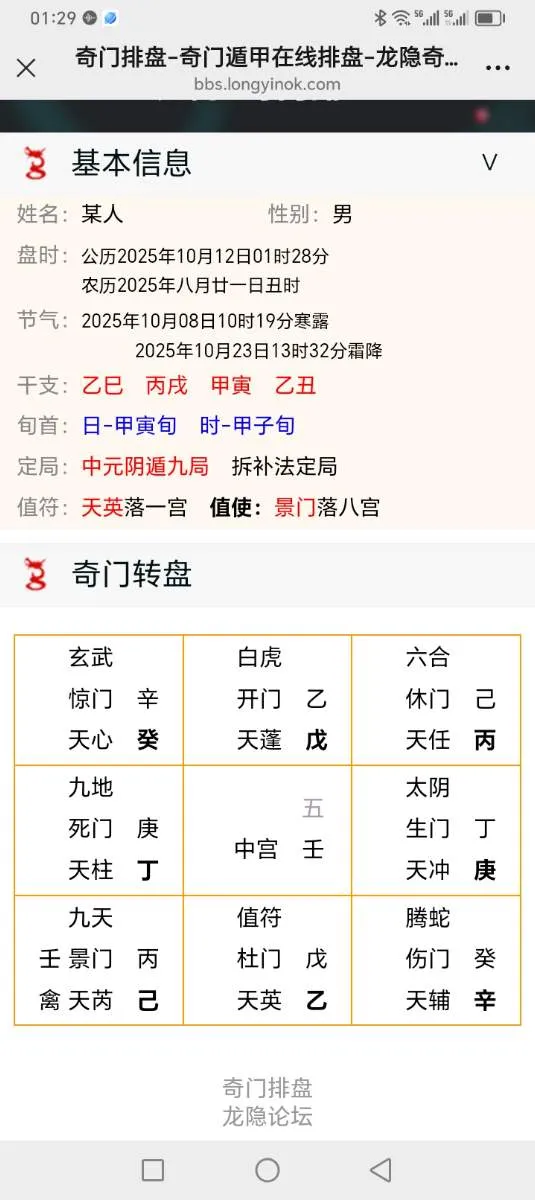 Screenshot_20251012_012917.webp