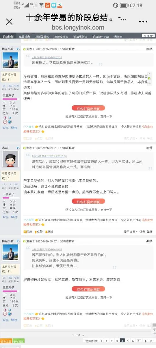 Screenshot_20251012_071859.webp