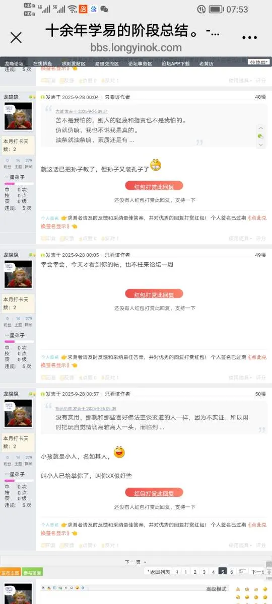 Screenshot_20251012_075331.webp
