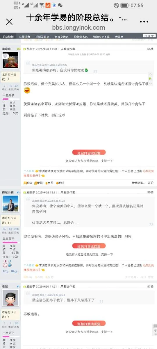 Screenshot_20251012_075533.webp