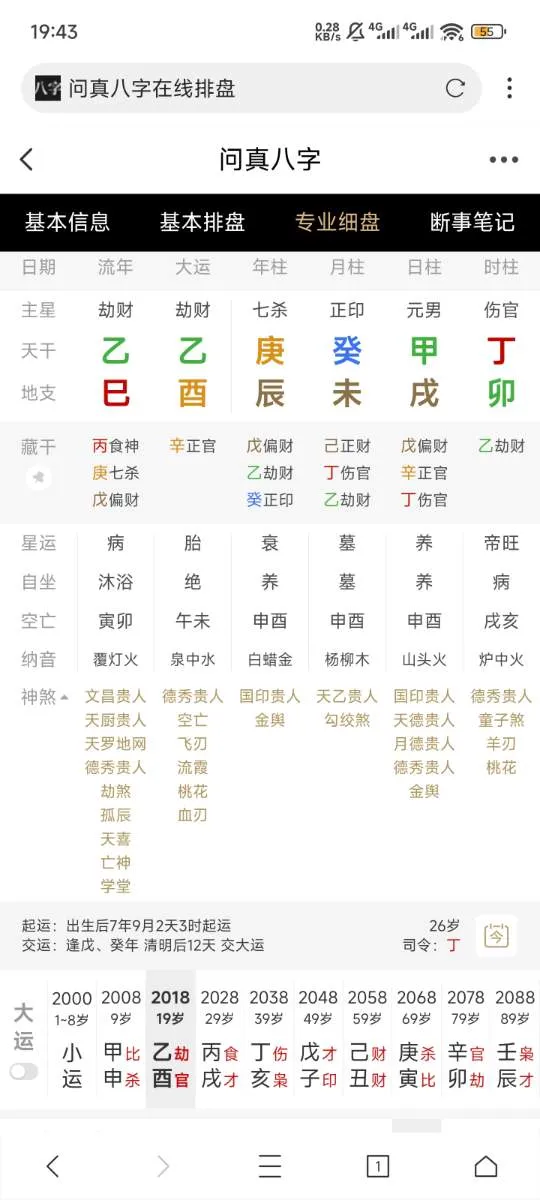 1000006547.webp