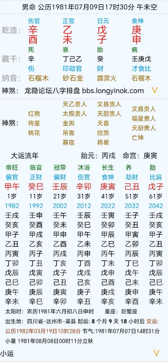 1760259980068.webp