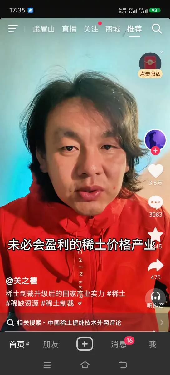Screenshot_20251012_173544.webp