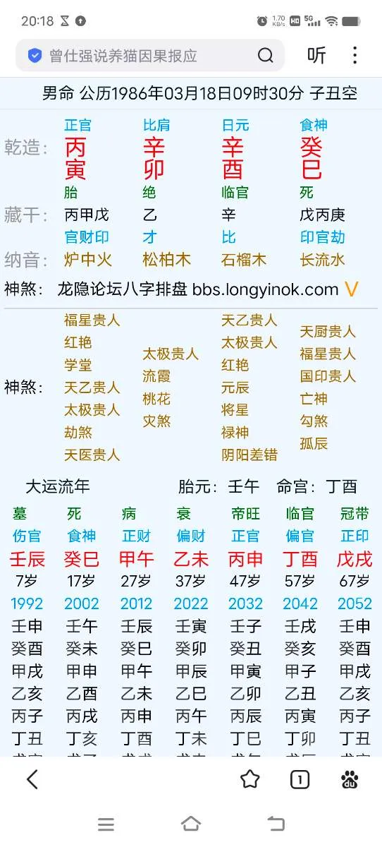 Screenshot_20251012_201844.webp