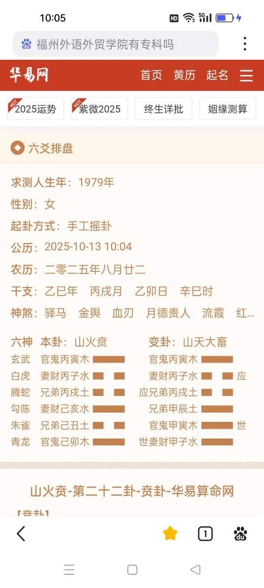 Screenshot_2025-10-13-10-05-17-63_3aeb0e62eb760e6f6e08c60bfada690c.webp