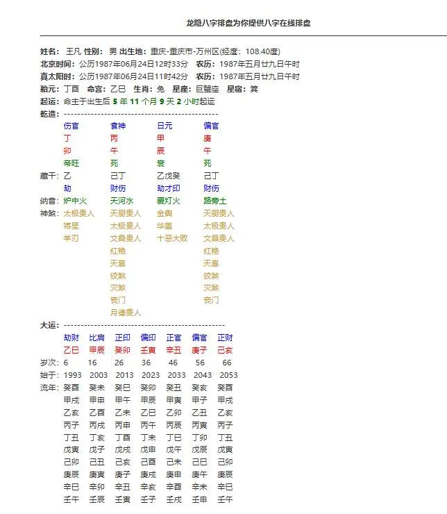 1760333675055.webp