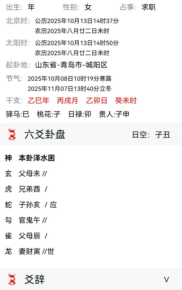 mmexport5fd632dc0b453dfff4abc253a6419778_1760337528939.webp