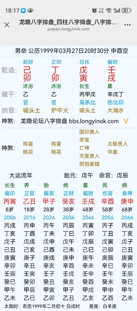 Screenshot_20251014_181737_com.tencent.mm.webp