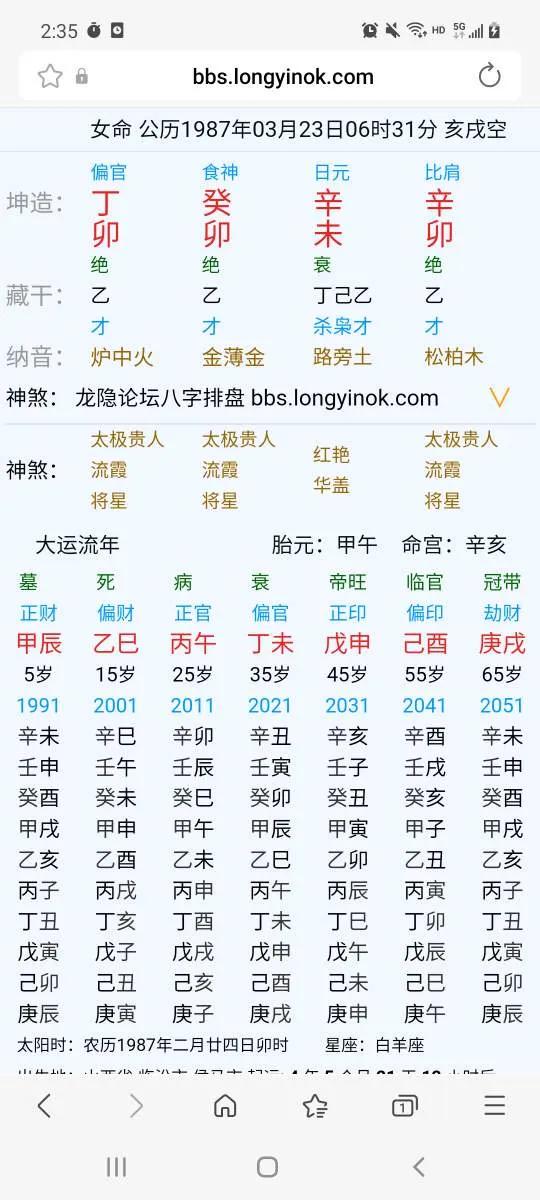 Screenshot_20251009-143520_Samsung Internet.webp