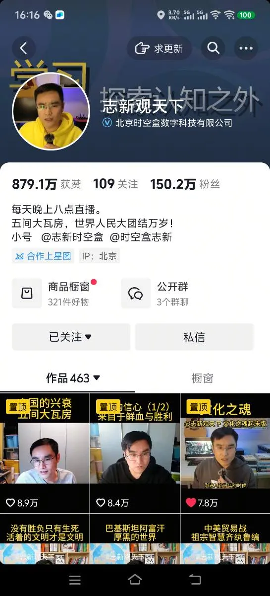 Screenshot_20251015_161614.webp