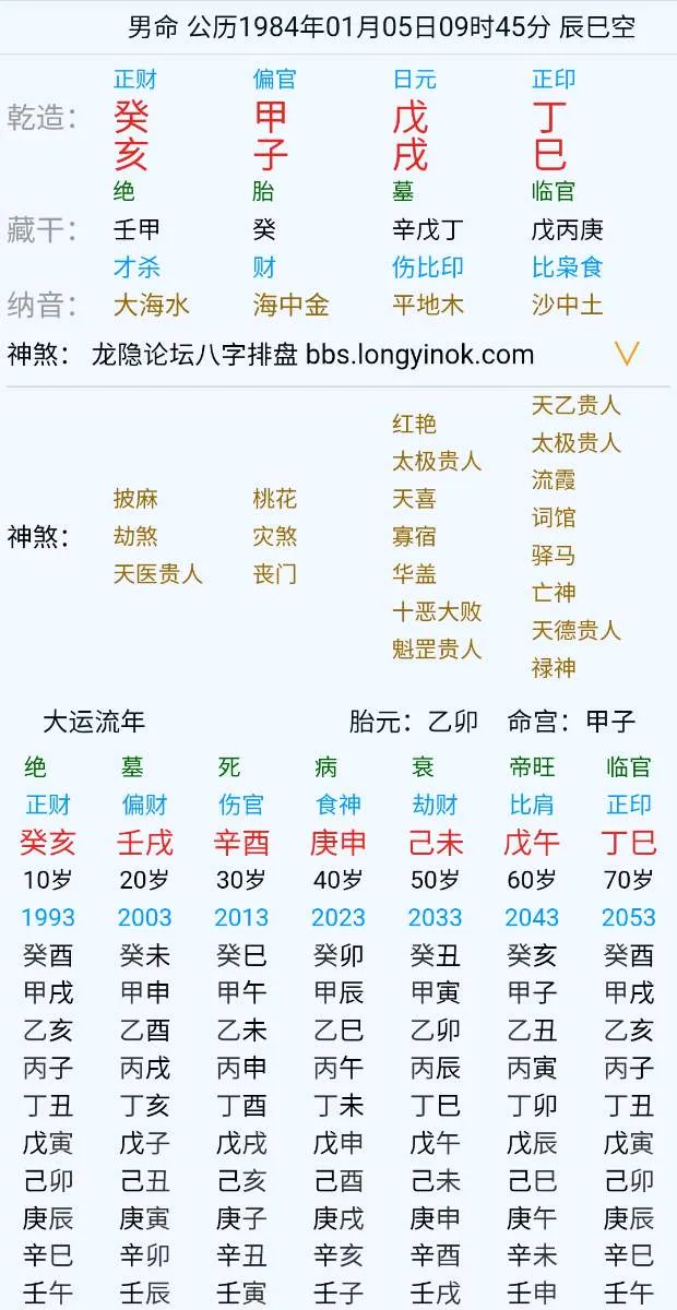 Screenshot_20251016_162338.webp