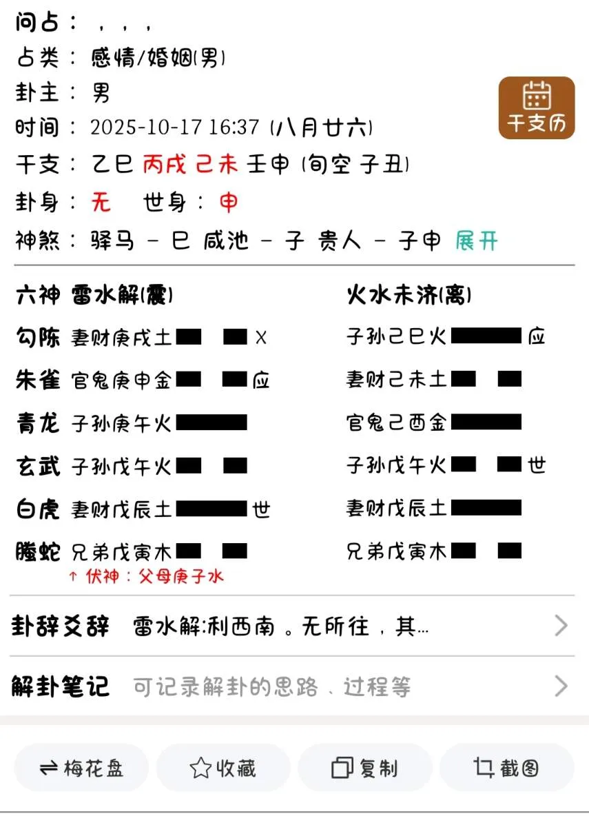 1000006963.webp