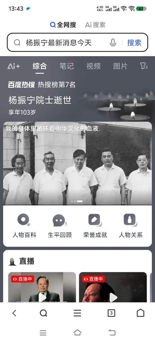 Screenshot_20251018_134310.webp