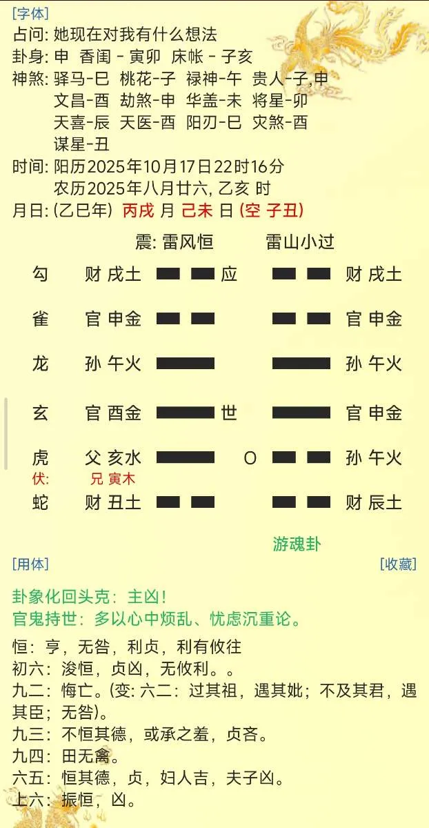 1000006170.webp