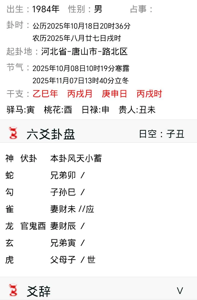 mmexport0ea8b290e5d9dea99d0ff30b6546a1df_1760791038604.webp