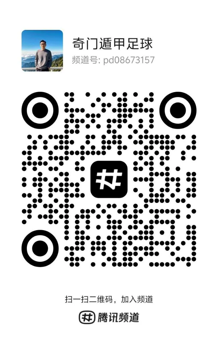 qq_guild_qrcode1760522131973.webp