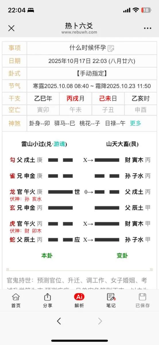 ac94daff611318fc1297da6d400e0af4.webp