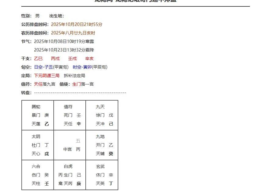 ScreenShot_2025-10-20_215618_429.webp