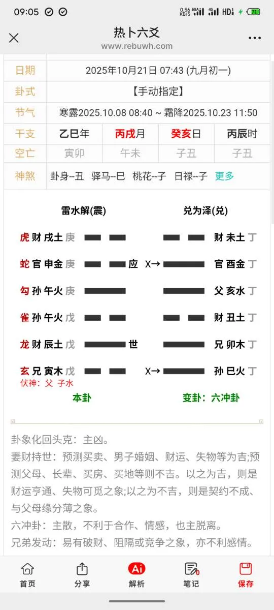 S51021-09050296_com.tencent.mm.webp
