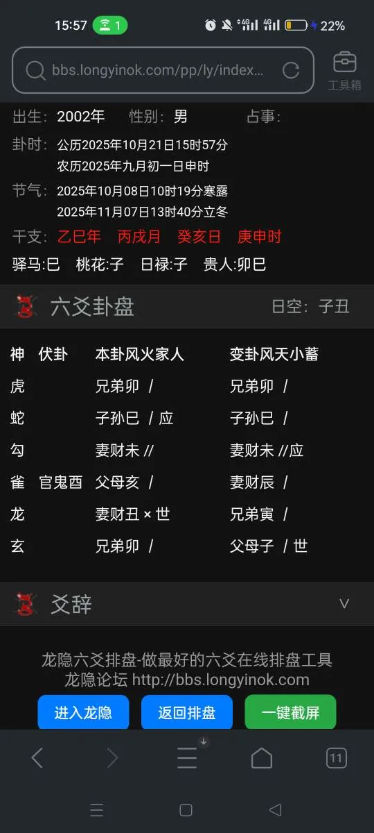 Screenshot_2025-10-21-15-57-56-62_5b19eeae754b18421d48054e4a8744e7.webp