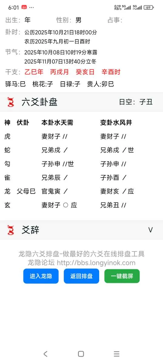 1000007856.webp