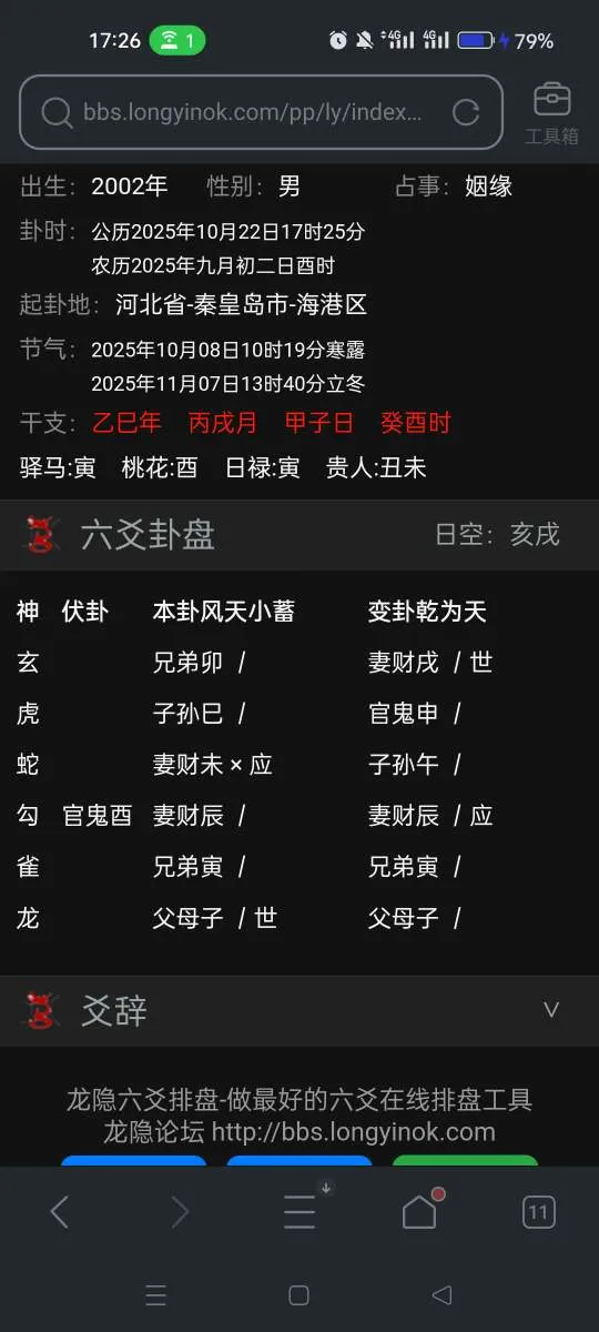 Screenshot_2025-10-22-17-26-18-06_5b19eeae754b18421d48054e4a8744e7.webp