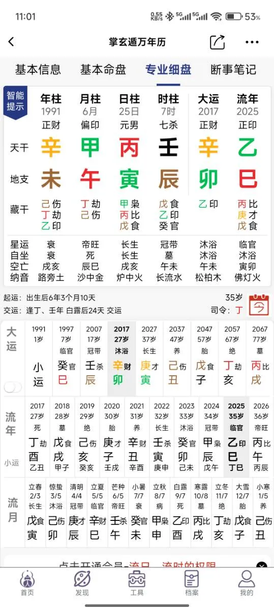 d23600d3c3971746c54b1aae419a473d.webp